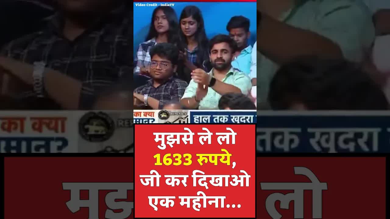 टीवी डिबेट में गरीबी रेखा पर तीखी बहस