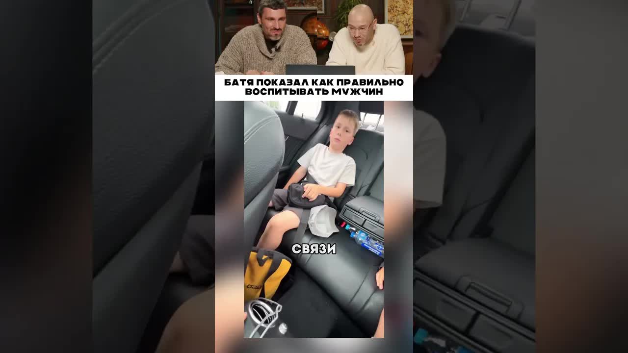 Как правильно воспитывать детей