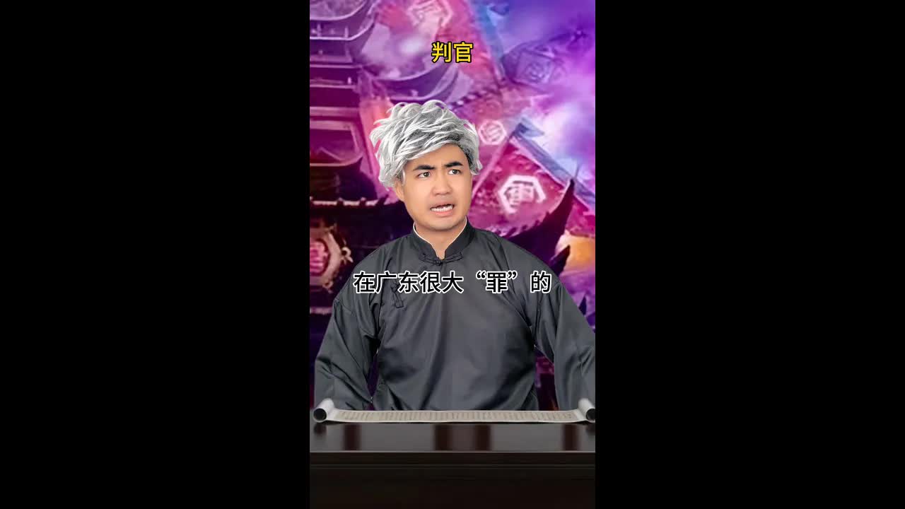 廣東人的幾宗「罪」：斬雞與糖水