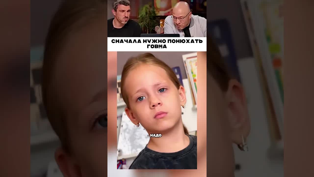 Сначала нужно понюхать: юмористический разбор