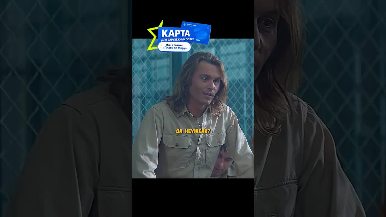 Диалог из фильма "К***ин" 2001: Учитель в тюрьме