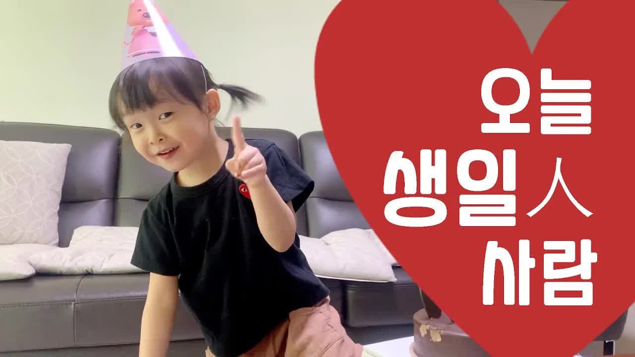 할머니와 민서의 특별한 생일 파티