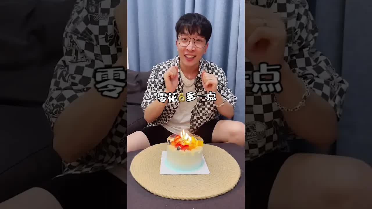 男朋友的三个愿望