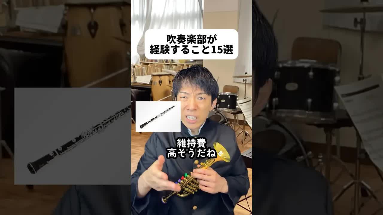 吹奏楽部の日常と青春の瞬間