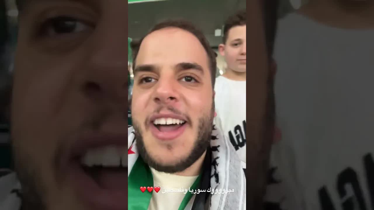 مبروك لسوريا والأردن وفلسطين