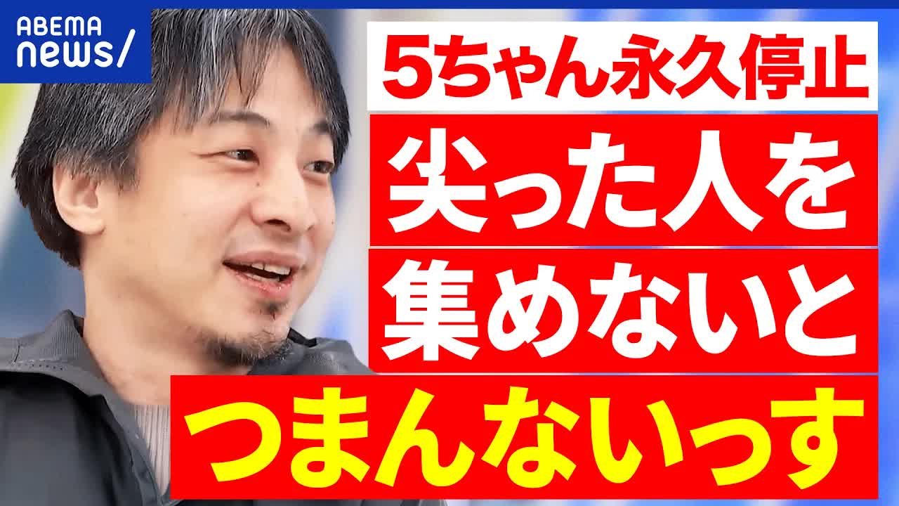 5ちゃんねる停止と新SNS「POPOPO」について