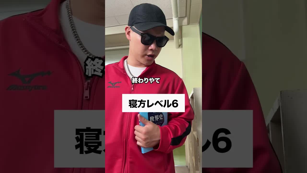 授業中に教卓で寝る学生のコメディコント