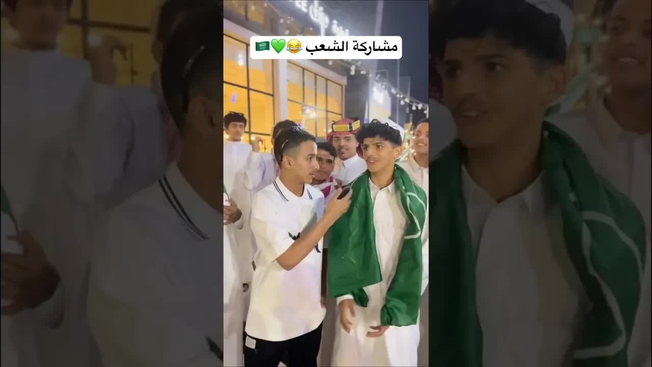 الفرق بين اليوم الوطني والتأسيس