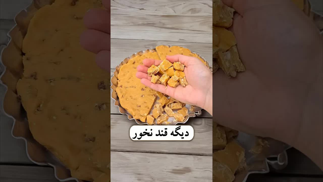 طرز تهیه کارامل خانگی برای جایگزینی قند