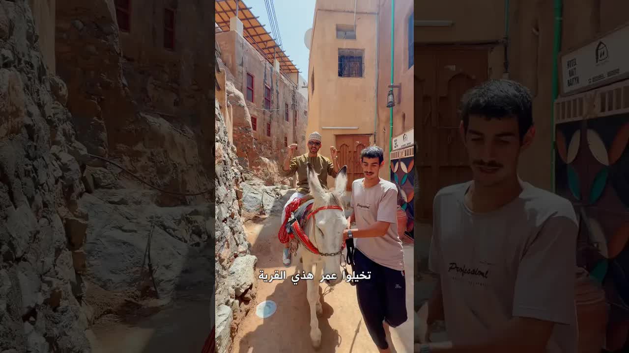 قرية عمرها أكثر من 1000 سنة في عُمان