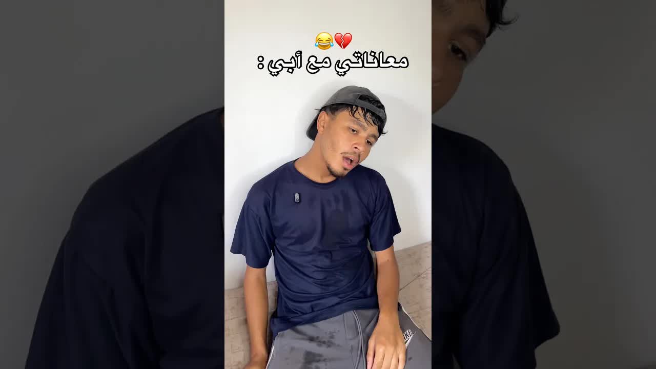 معاناتي مع والدي بسبب كلمة