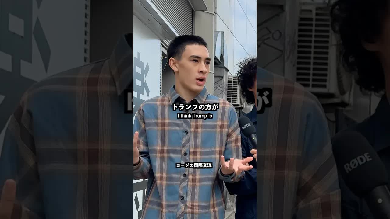 トランプ大統領当選を中学生が語る