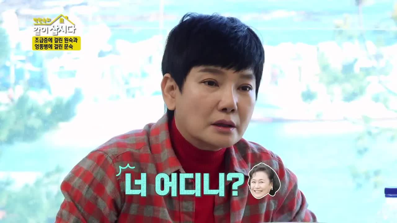 원숙이의 엉뚱한 칫솔 소독과 위치 확인 에피소드