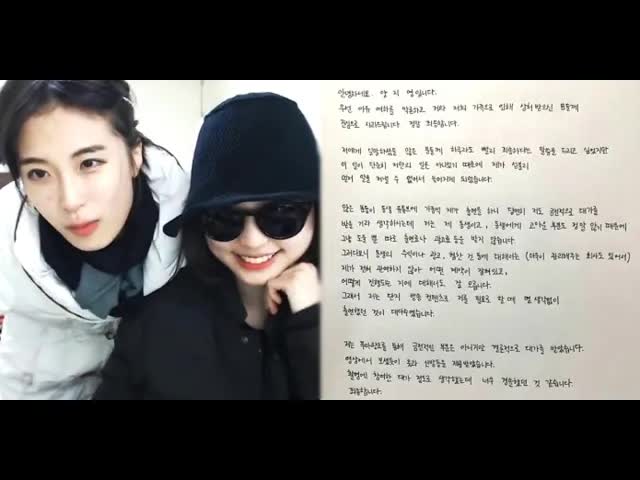 양팡 친언니, 뒷광고 논란에 사과문 발표
