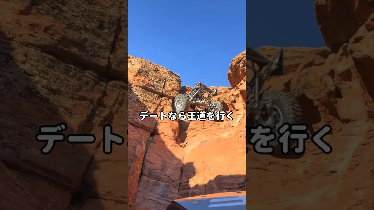 雪道での車選び：FF、FR、4WDの違い解説