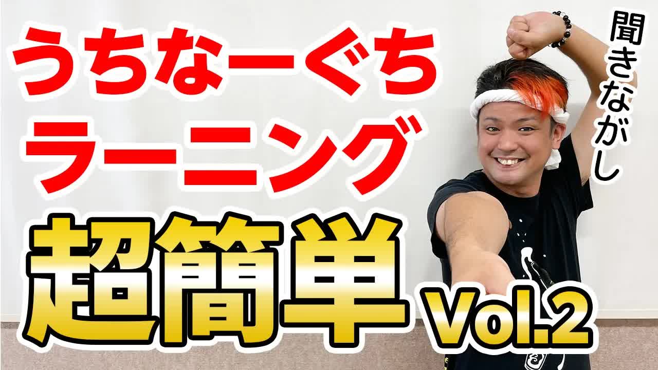 沖縄方言で挨拶を学ぼう