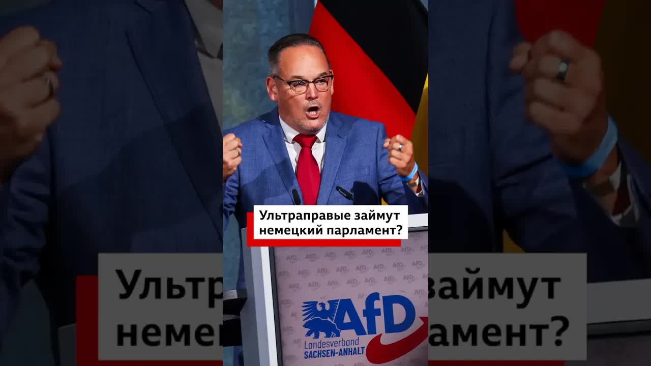 Могут ли правые победить в Бундестаге?