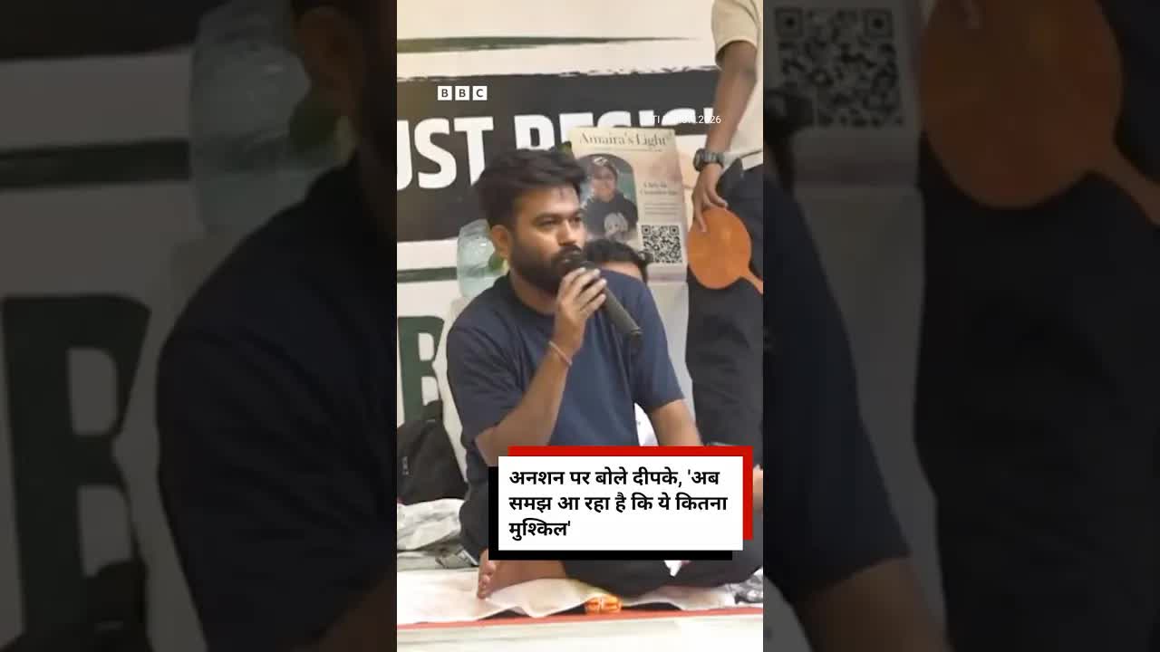 अनशन के दुख-सुख: भूख हड़ताल का अनुभव