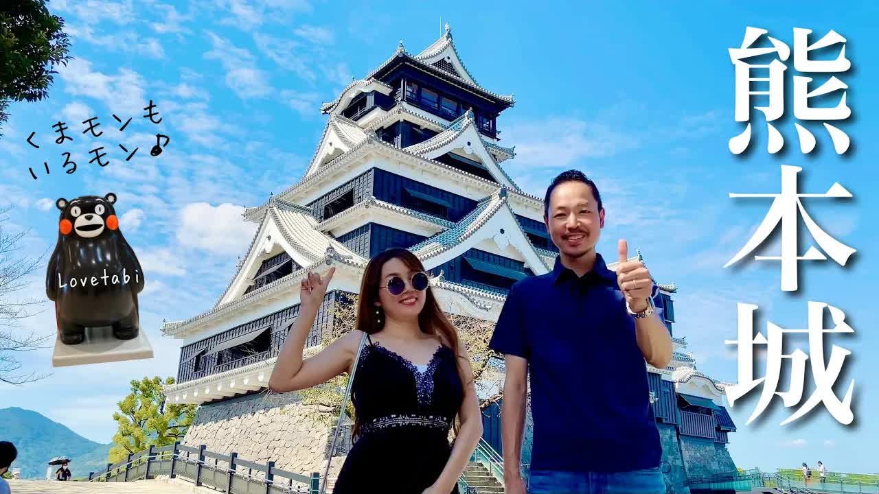 熊本最終日・くまモンと城見学