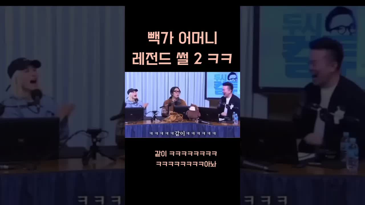 엄마와 함께 먹는 급식 없는 중학교 시절