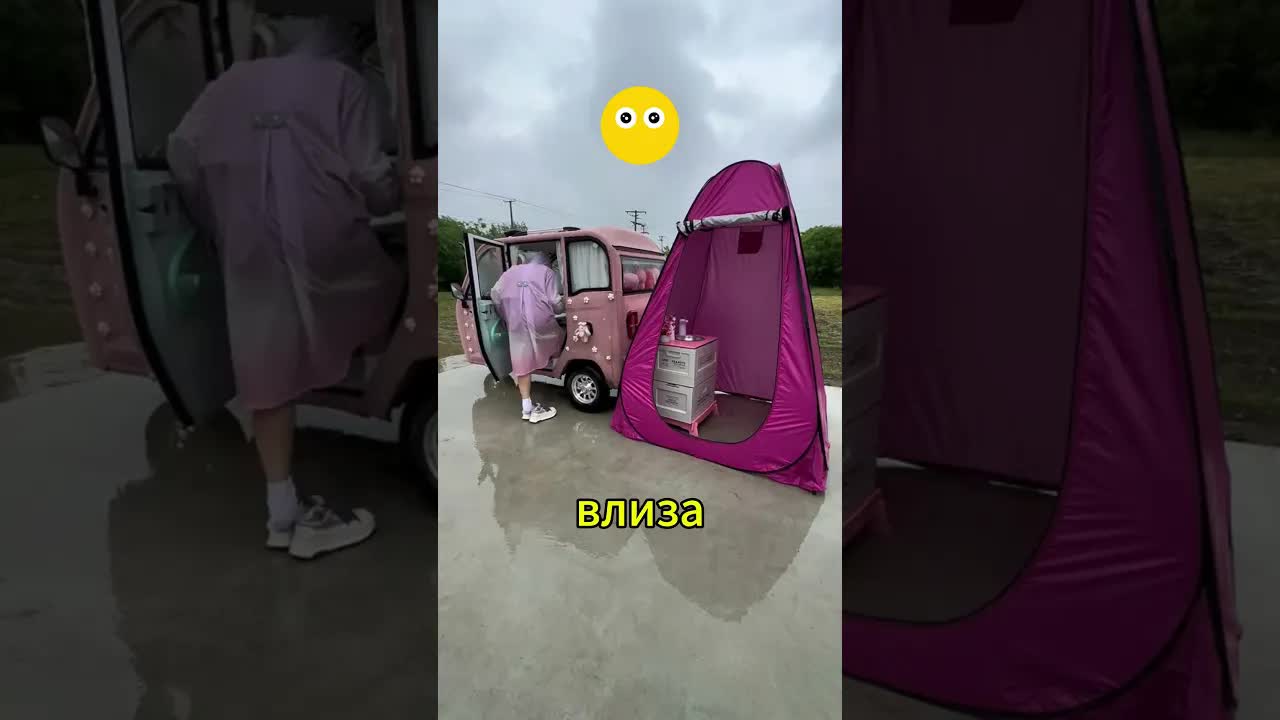 Момичето живее в малък кемпер