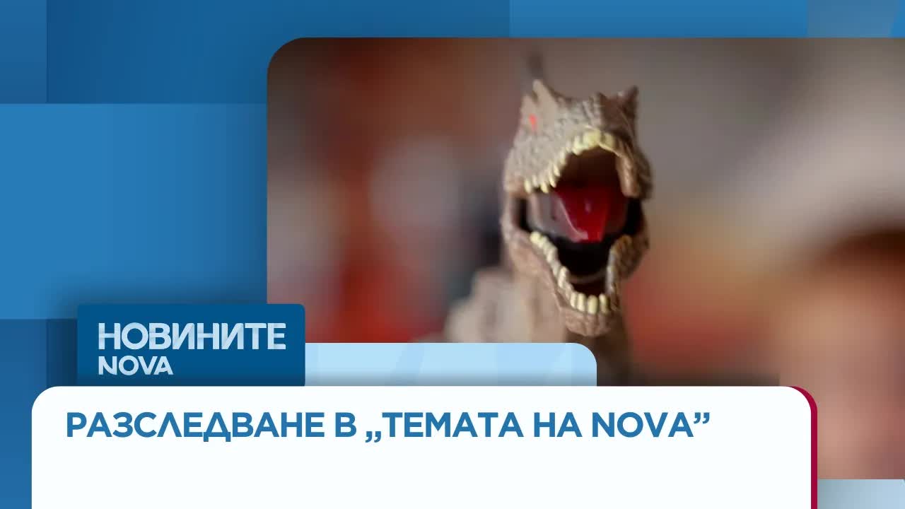 Тайното общество Когиталност: Жертви и манипулации