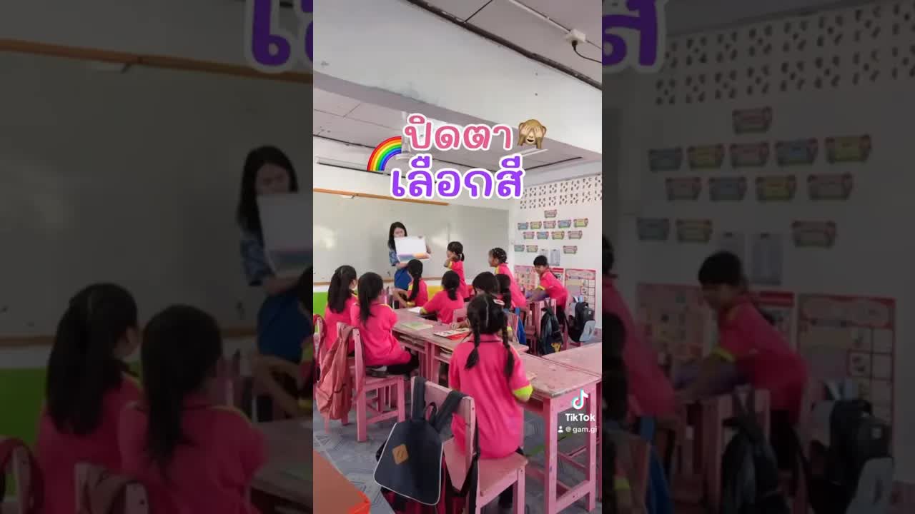 ครูให้เด็กป.สามปิดตาเลือกสีไม้แข่งกัน