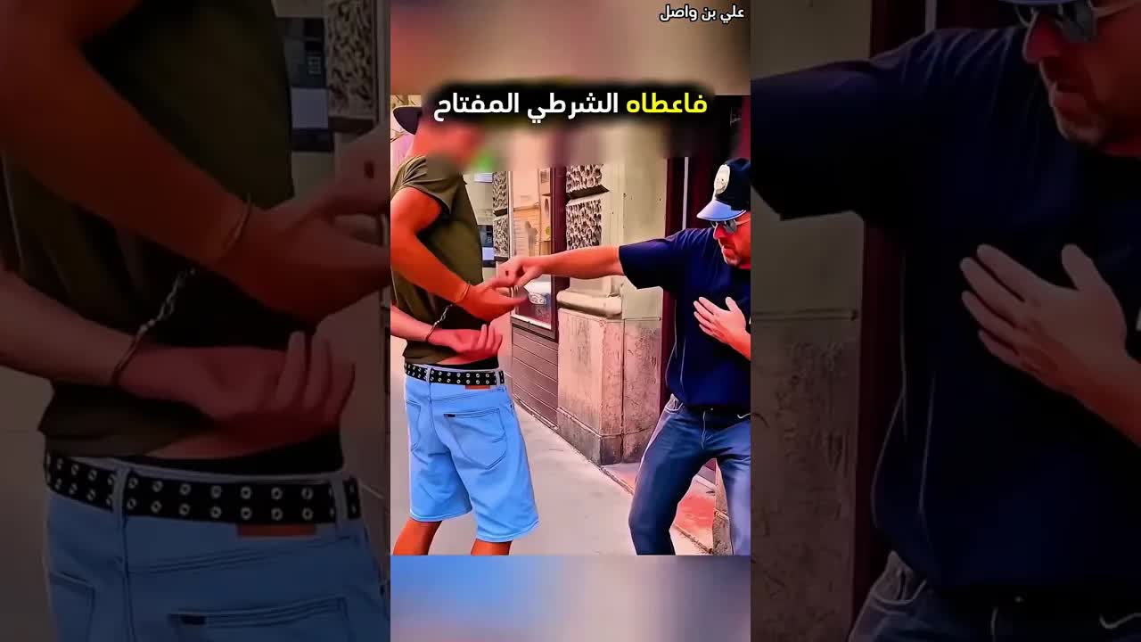 لص ينقذ شرطيًا أثناء القبض عليه
