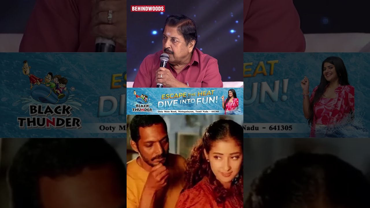 எனக்கு ரொம்ப பிடிச்ச படம் விமர்சனம்