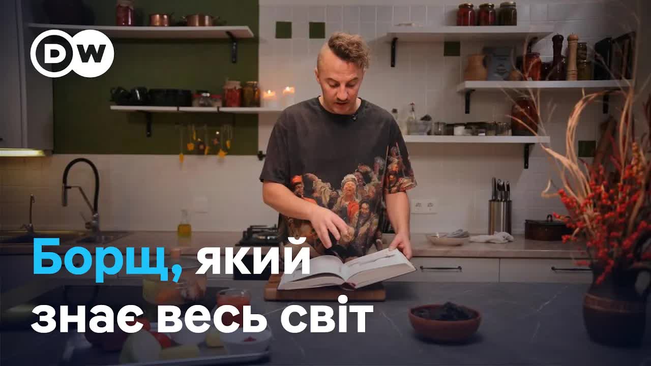 Готуємо український борщ з Євгеном Клопотенком