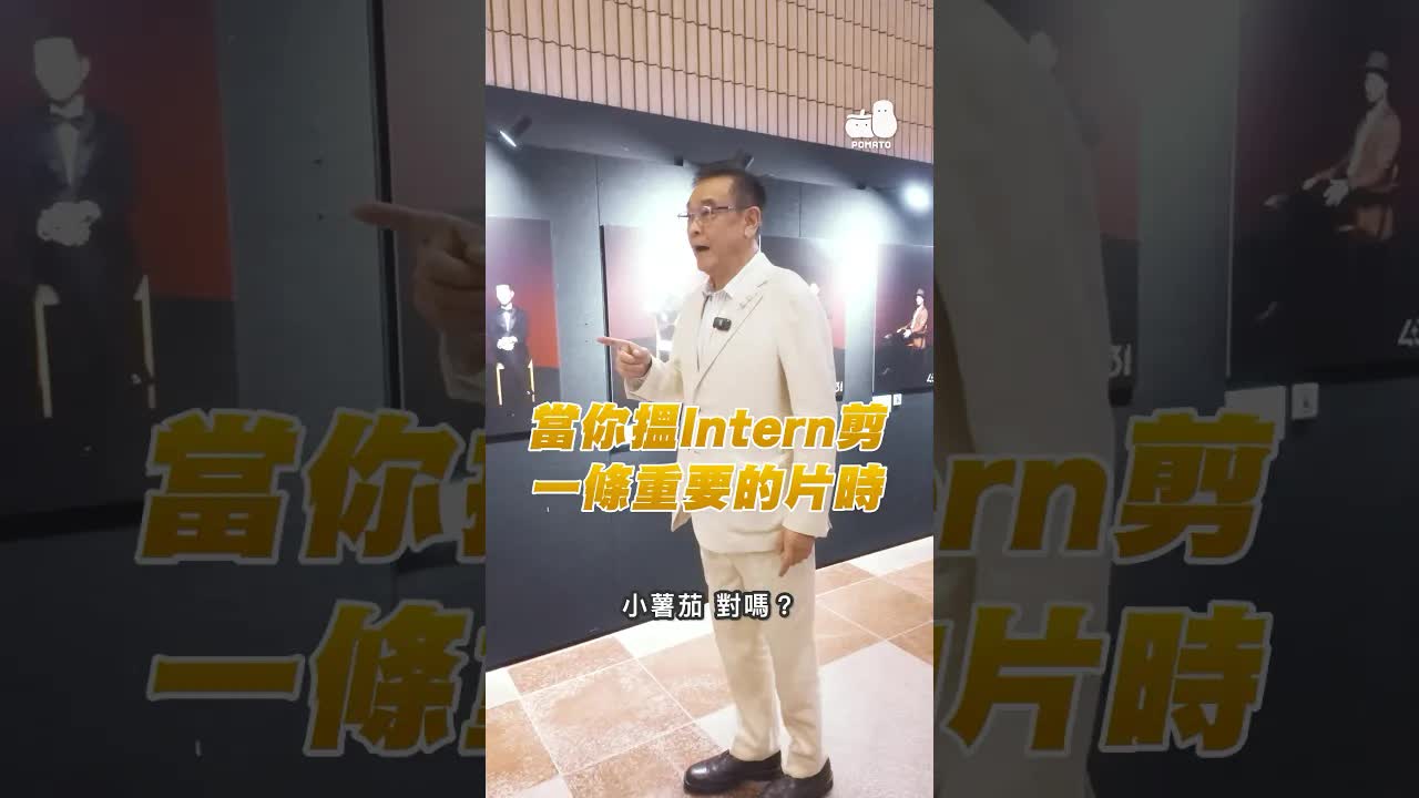 洪主席對新一代電影人嘅說話