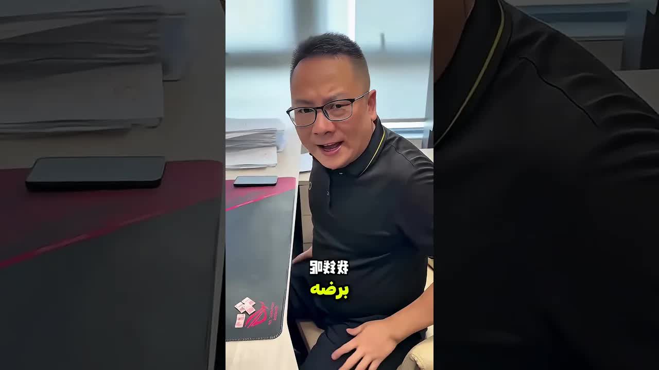 المدير وحفلة التصغير في المكتب