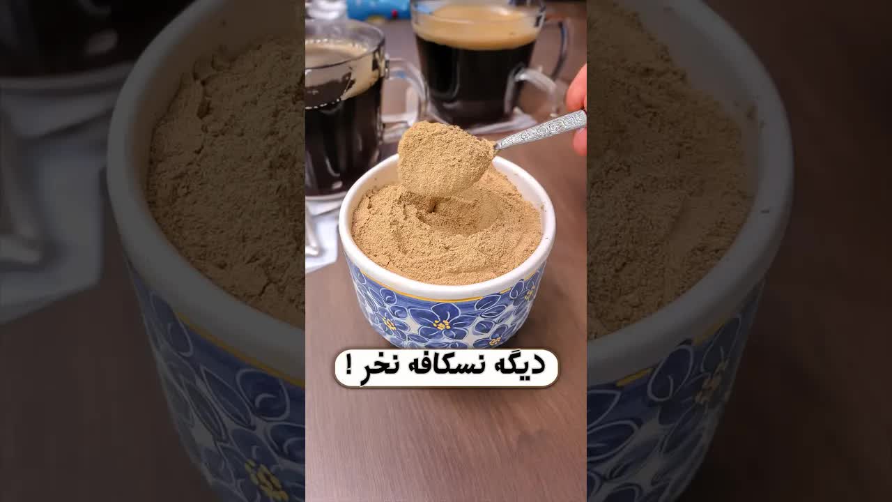 ساخت نسکافه فوری خانگی با شیر خشک