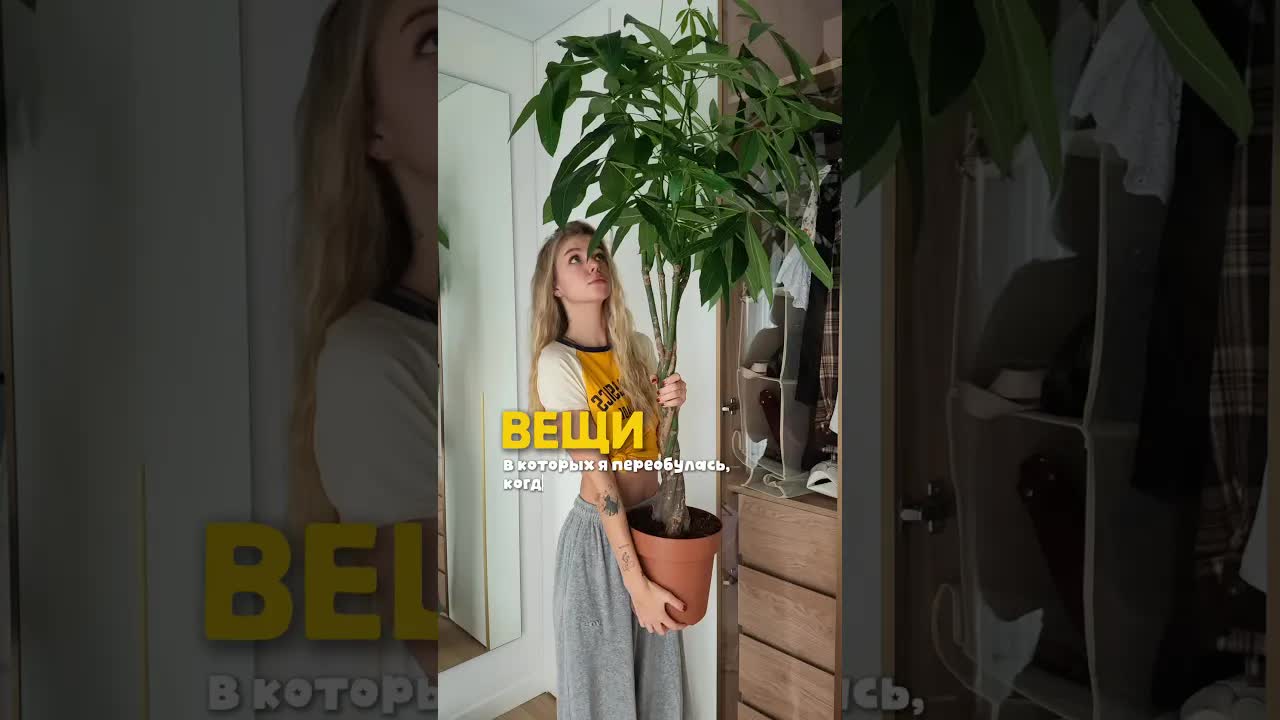 Вещи, в которых я переобулась: советы по жизни