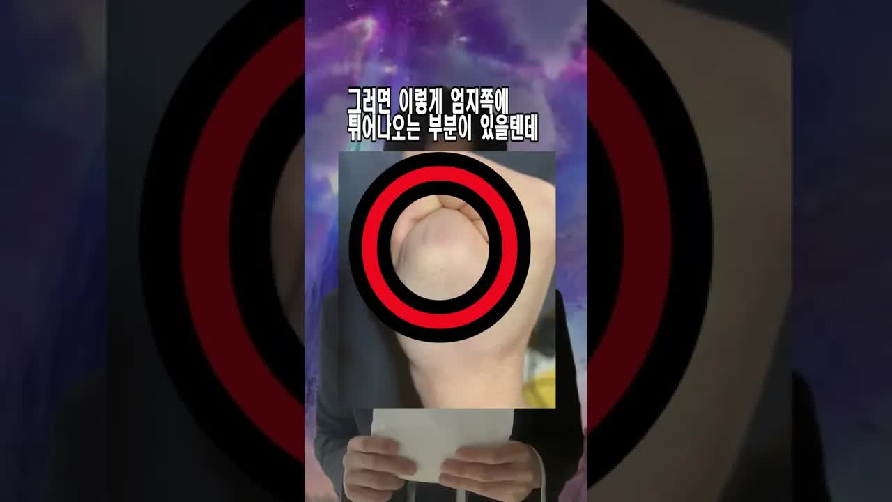 키 성장 가능성 테스트 방법