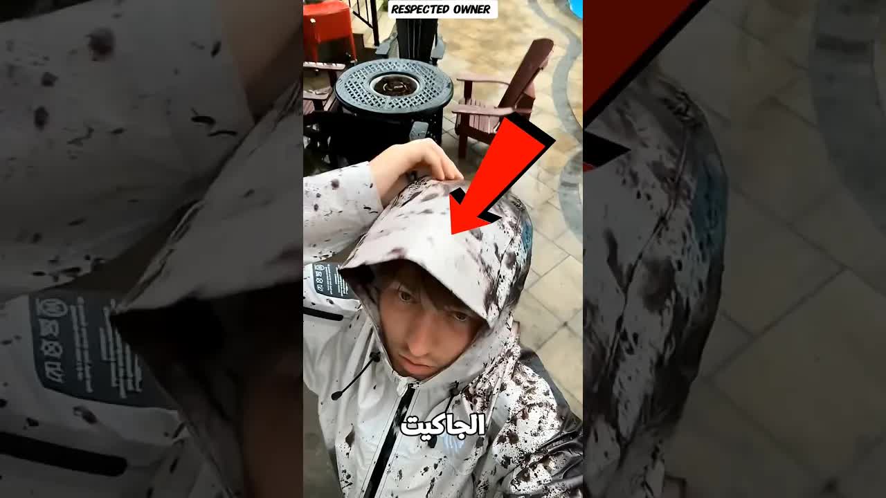 مطر غريب يحول الجاكيت إلى لون أسود