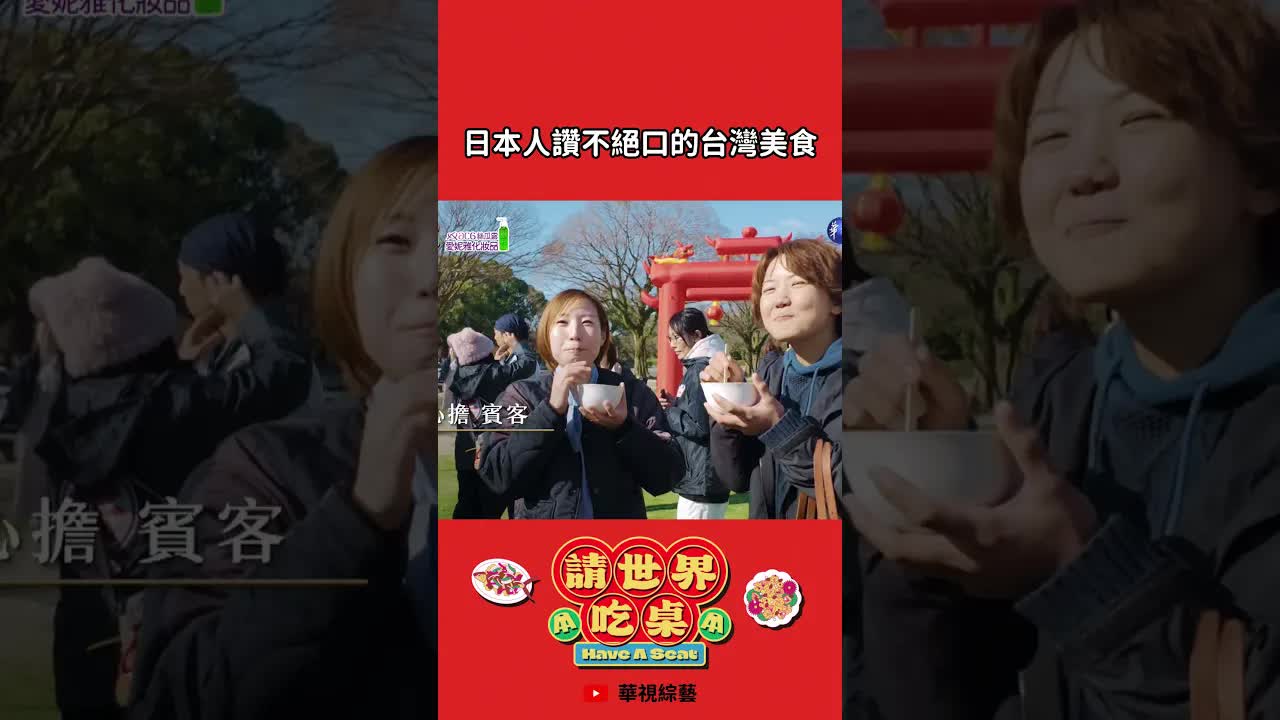 台湾の美味しい料理を紹介します