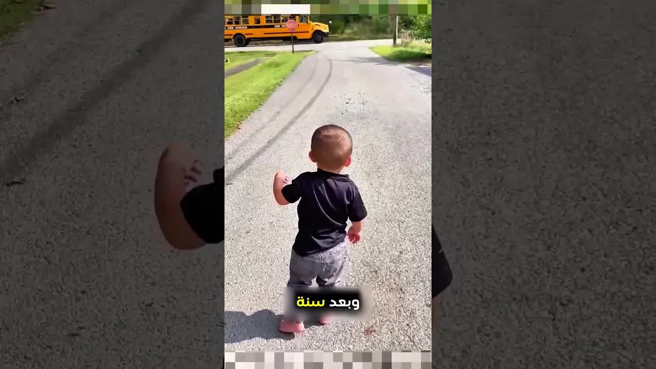 قصة رضيع يتعلق بأخته وحب الإخوة