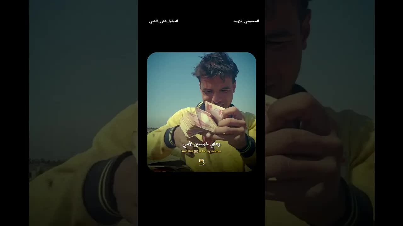 طفل عراقي يحسب مدخراته ويدعو بالرزق