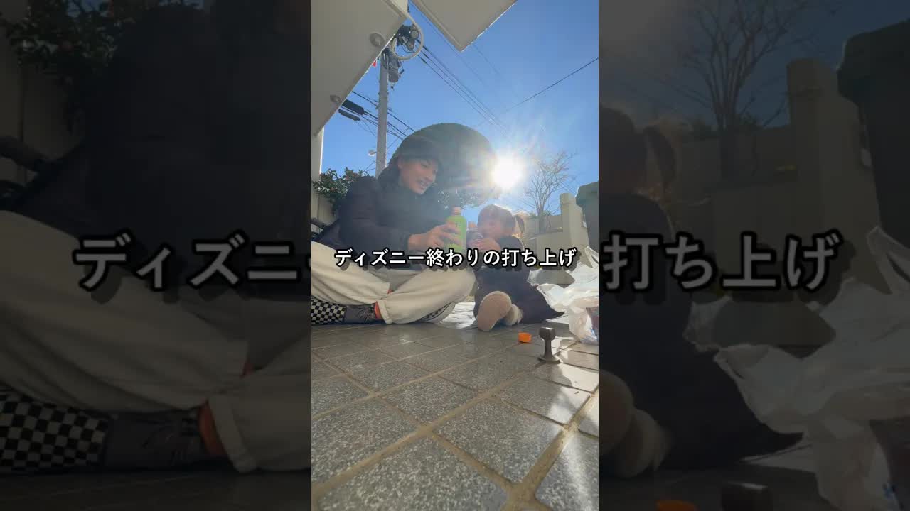 ディズニー後の家族のほっこりトーク