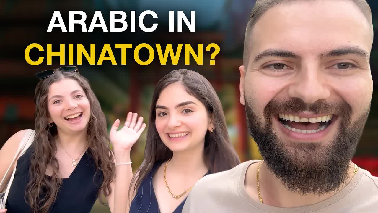 جولة في تشاينا تاون مونتريال مع العائلة