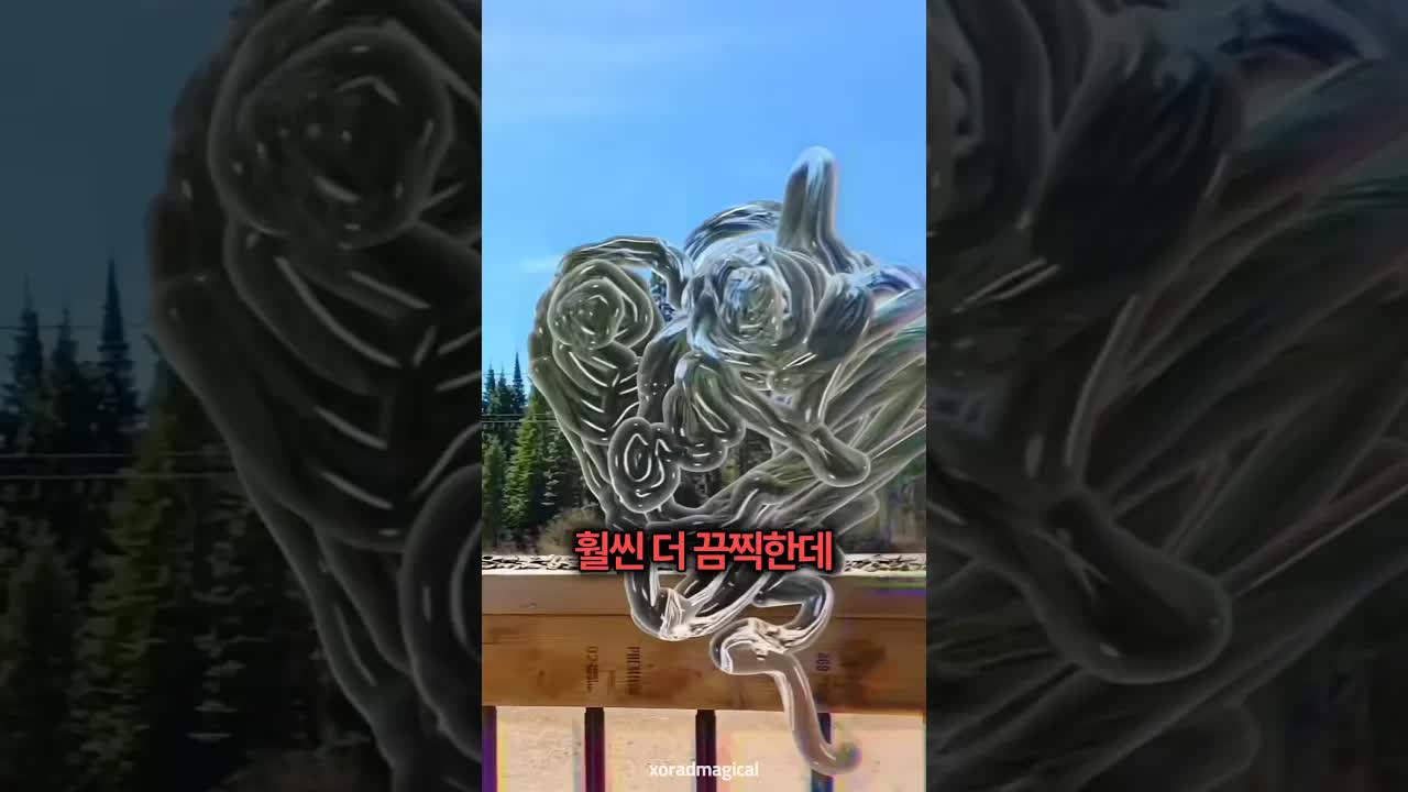 조현병 환자가 본 세상을 영상으로