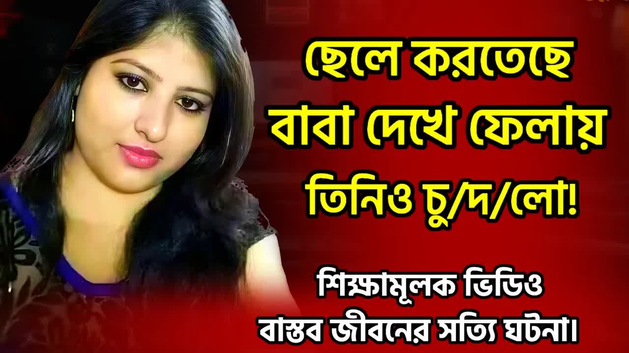 এক মেয়ের শহরে কঠিন জীবনের গল্প
