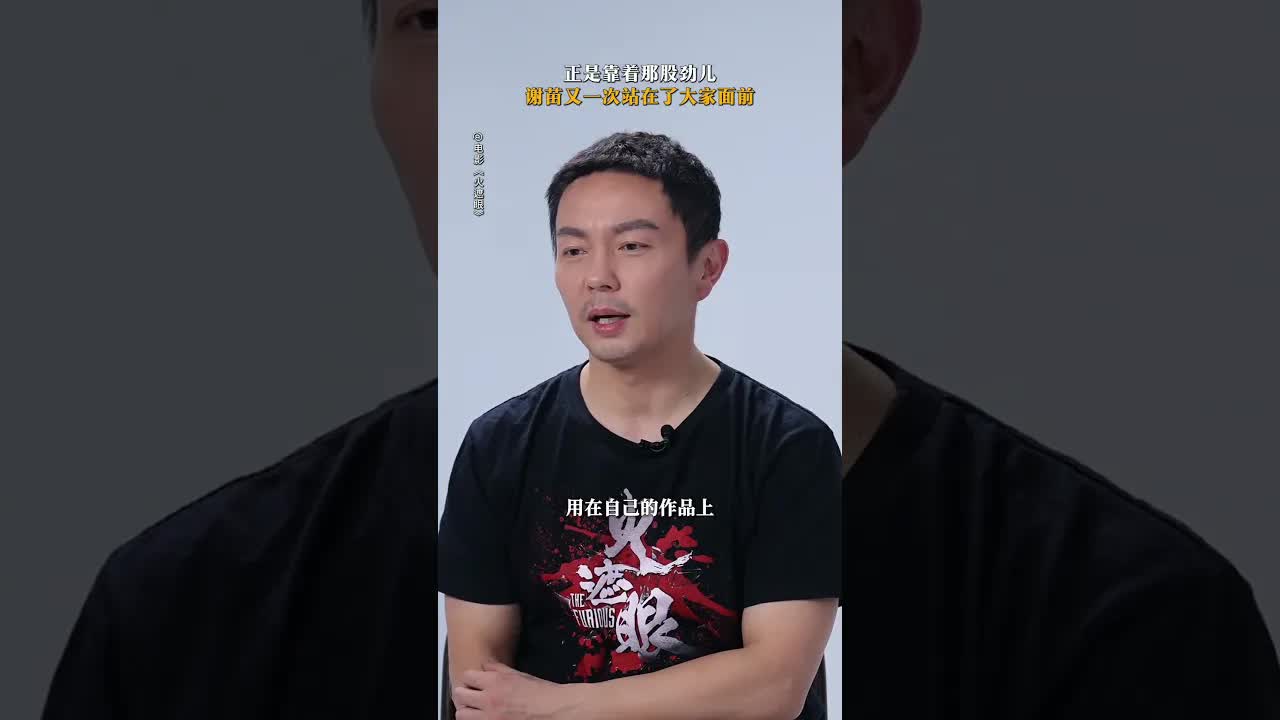 憑自己努力打出名堂的心路分享