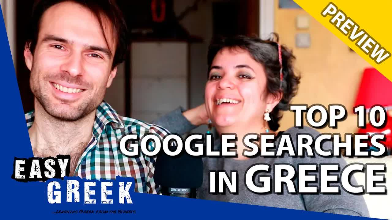 Οι πιο δημοφιλείς αναζητήσεις στο Google το 2019