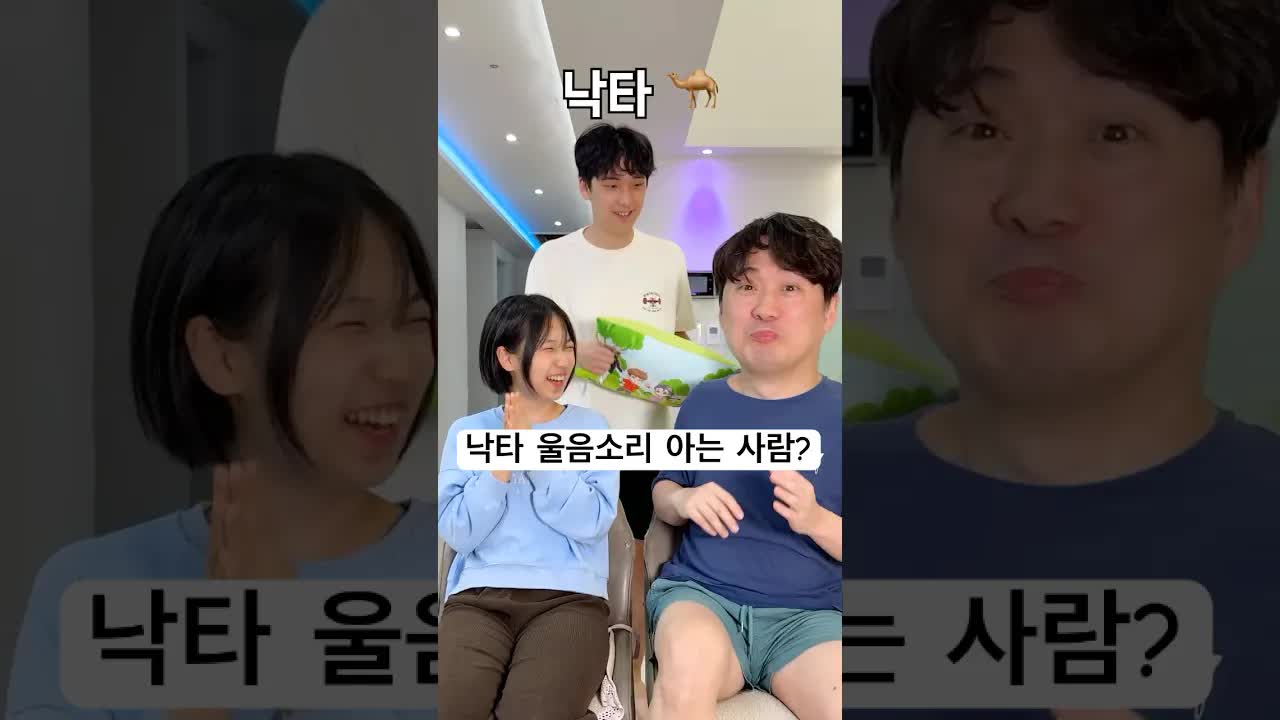 낙타가 어떤 소리를 낼까?