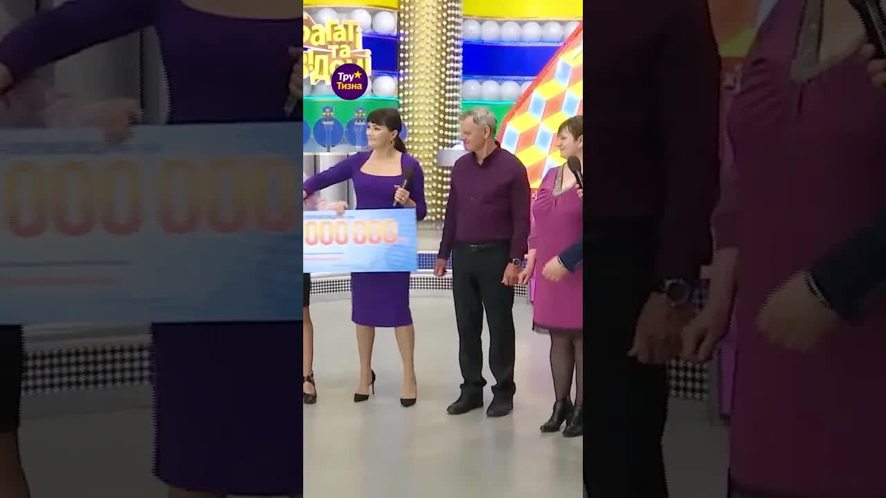 Де зараз ведучі шоу Лото-Забава?