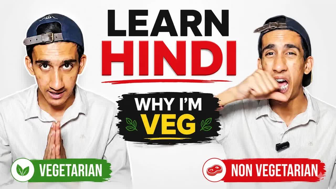 मेरा शाकाहारी बनने का कारण और भारत में मांसाहार
