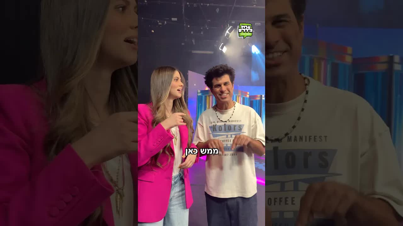 נויה מתרגשת להיות מנחה בערוץ הילדים