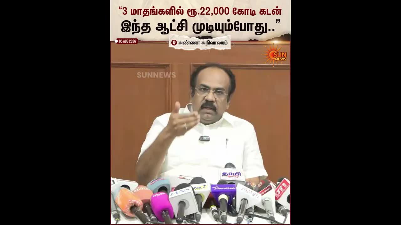 தமிழக பட்ஜெட் 2026: கடன் மற்றும் நிதி நிலை விமர்சனம்
